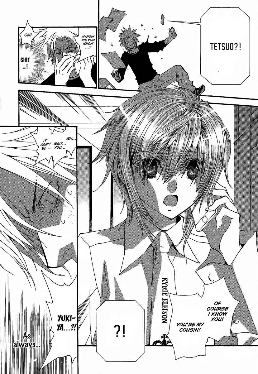Page 4 Chapter 55 Okane ga Nai