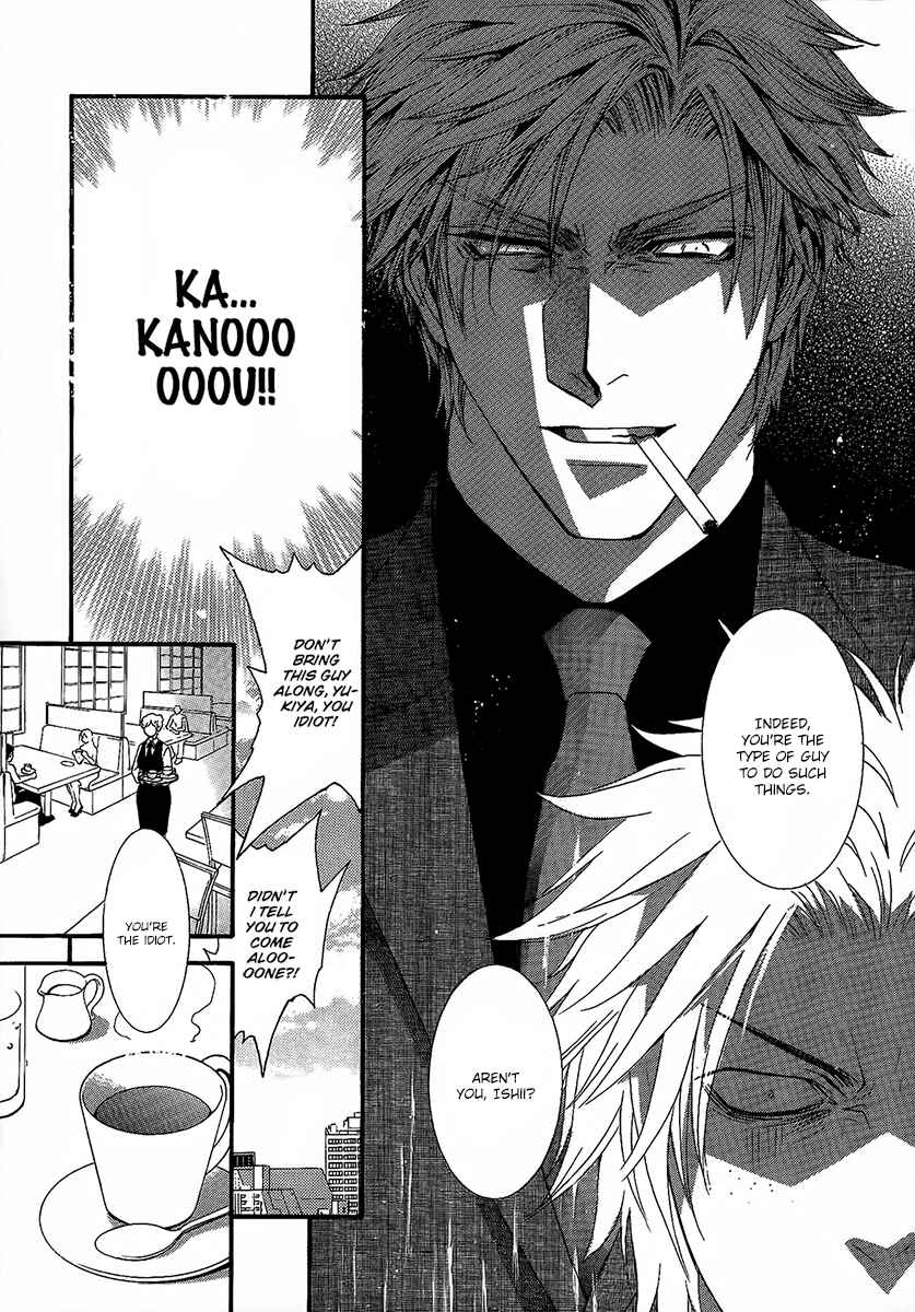 Page 6 Chapter 55 Okane ga Nai