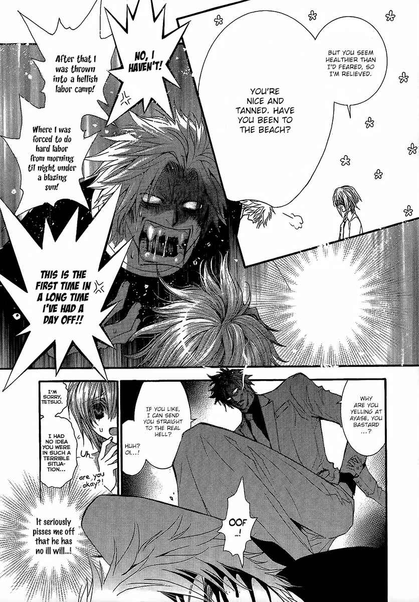 Page 9 Chapter 55 Okane ga Nai