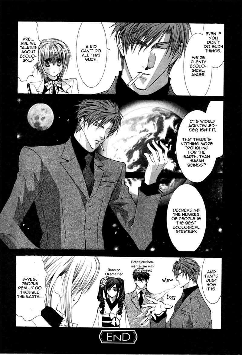 Page 4 Chapter 40.5 Okane ga Nai