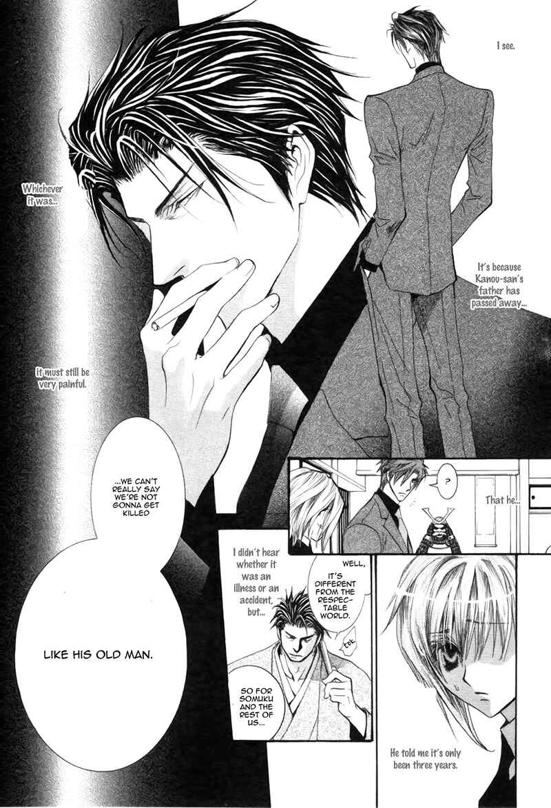 Page 13 Chapter 38 Okane ga Nai