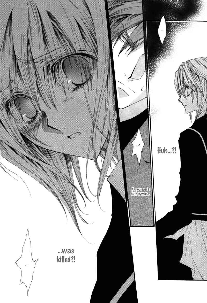 Page 14 Chapter 38 Okane ga Nai