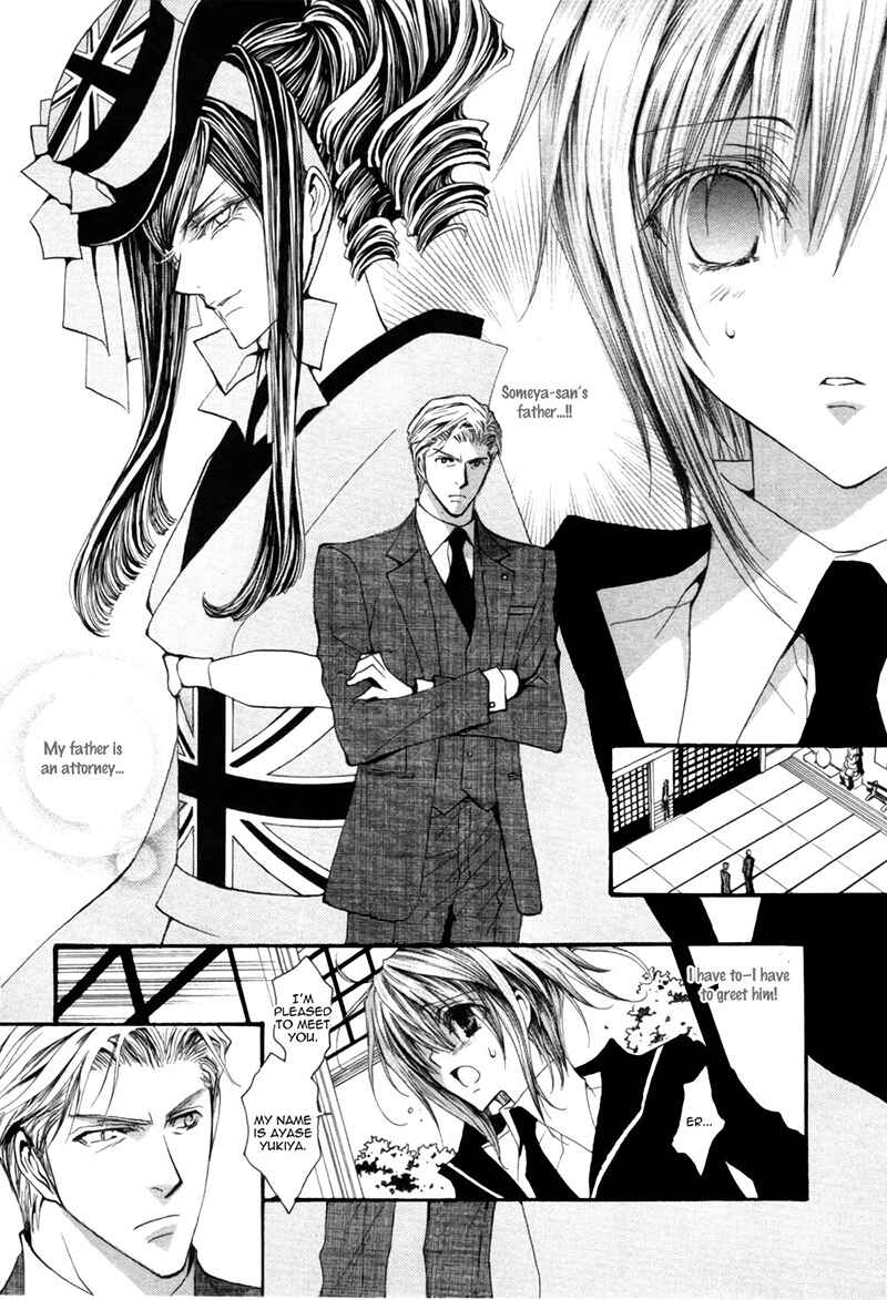 Page 2 Chapter 38 Okane ga Nai