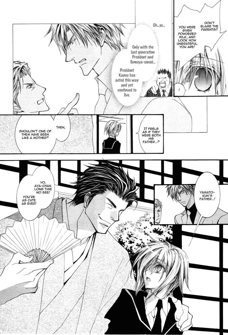 Page 4 Chapter 38 Okane ga Nai
