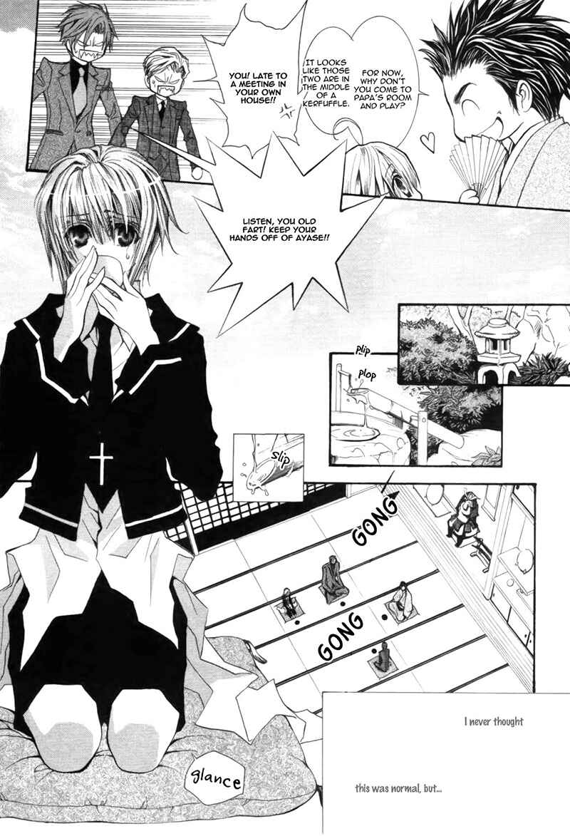 Page 5 Chapter 38 Okane ga Nai