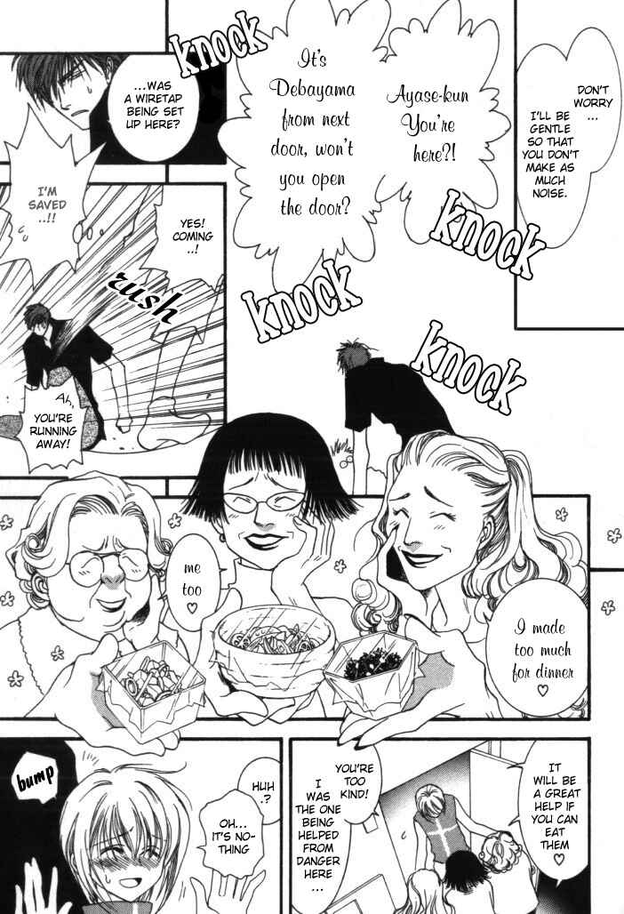 Page 10 Chapter 5.5 Okane ga Nai