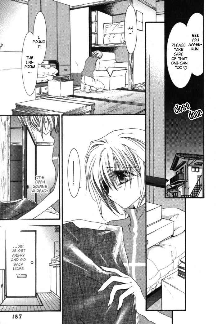 Page 12 Chapter 5.5 Okane ga Nai