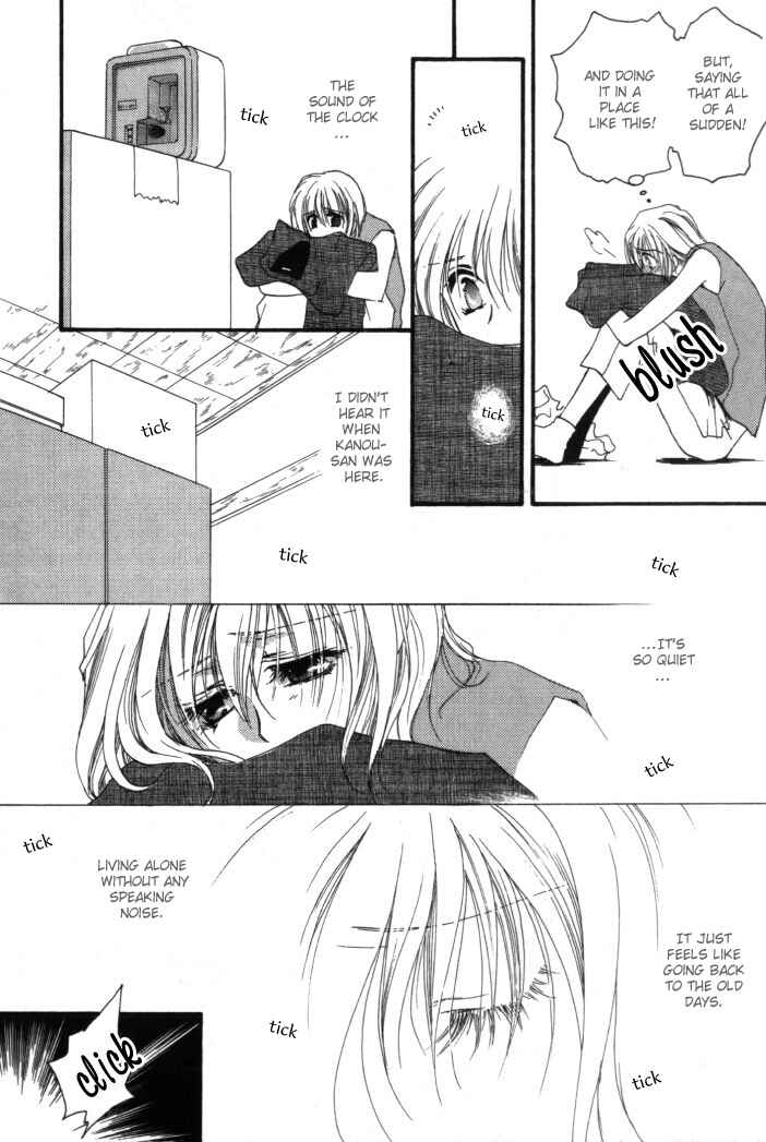Page 13 Chapter 5.5 Okane ga Nai