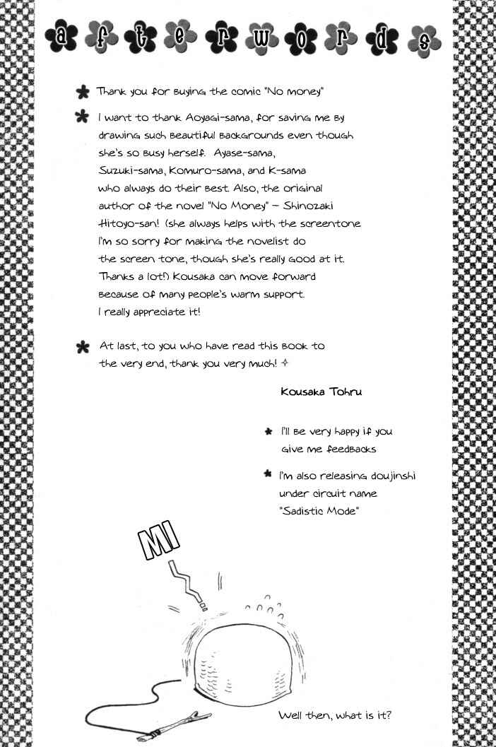Page 20 Chapter 5.5 Okane ga Nai