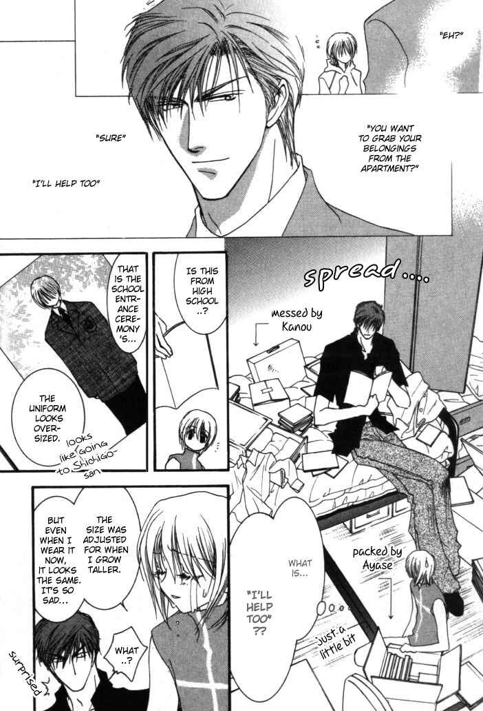 Page 5 Chapter 5.5 Okane ga Nai