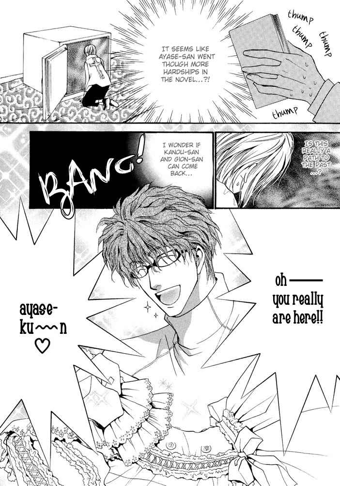 Page 10 Chapter 19.5 Okane ga Nai