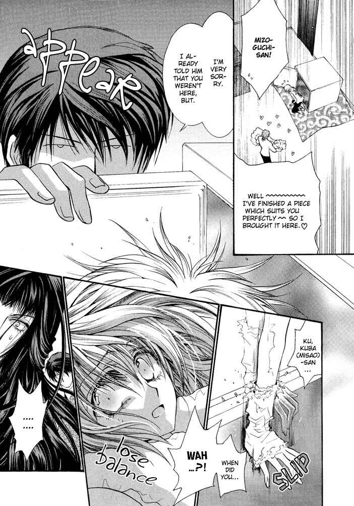Page 11 Chapter 19.5 Okane ga Nai
