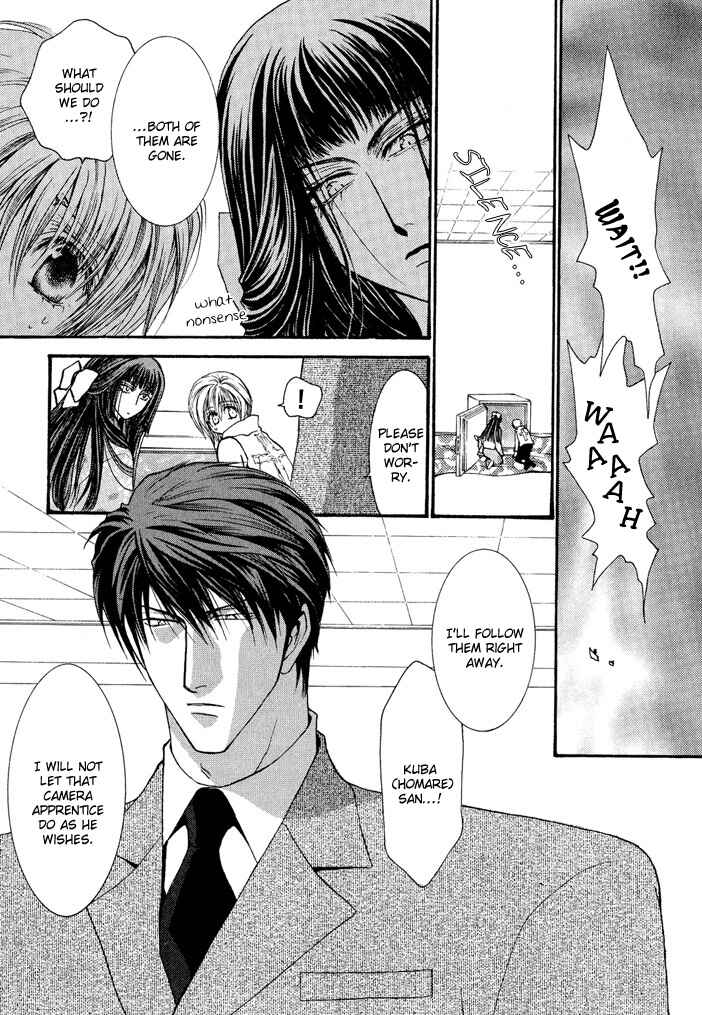 Page 7 Chapter 19.5 Okane ga Nai