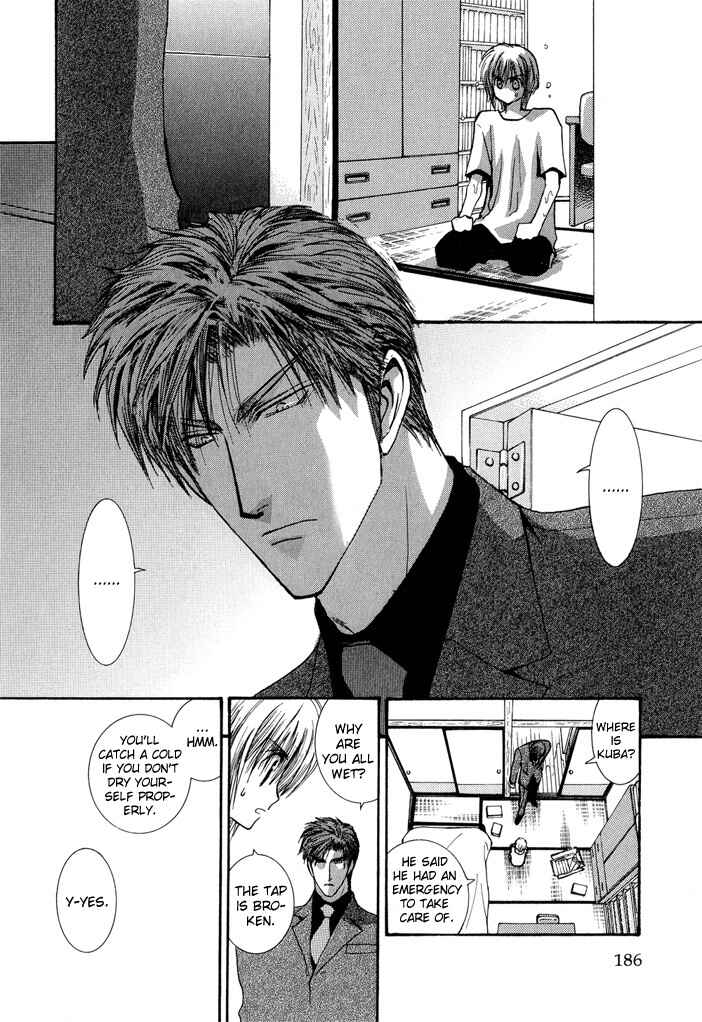 Page 10 Chapter 24.5 Okane ga Nai