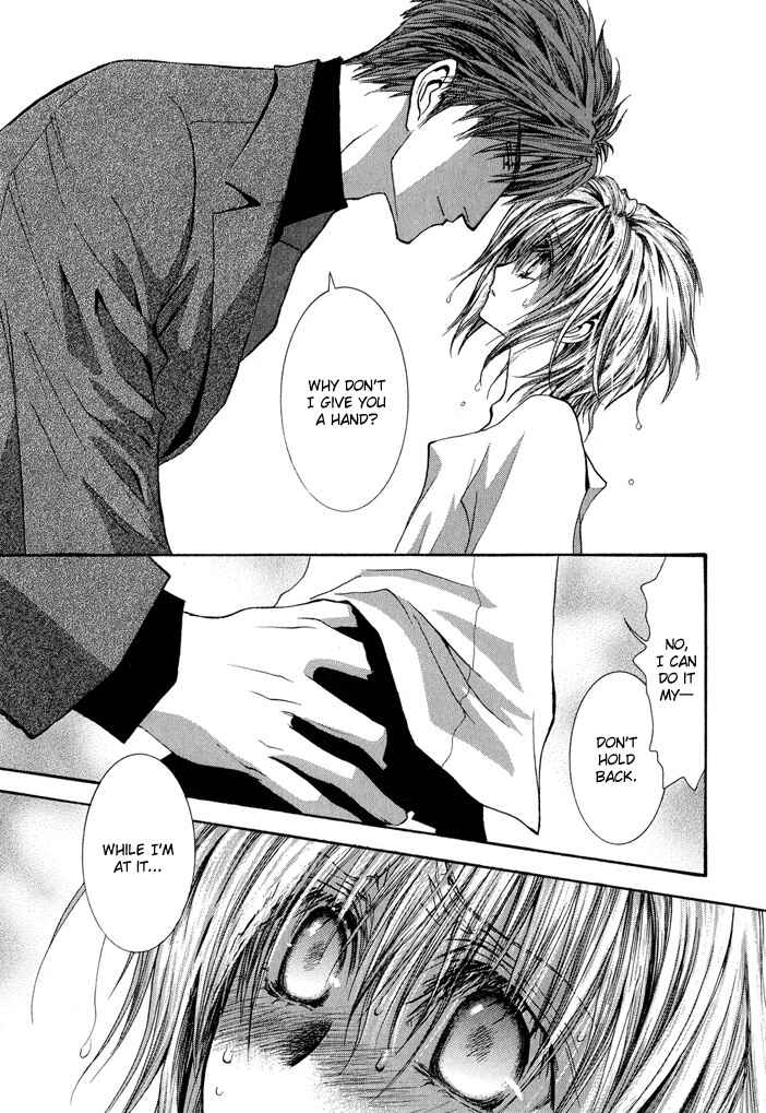 Page 11 Chapter 24.5 Okane ga Nai