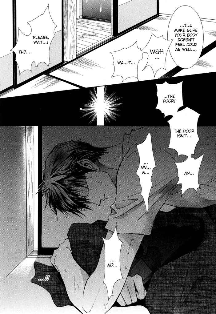 Page 12 Chapter 24.5 Okane ga Nai