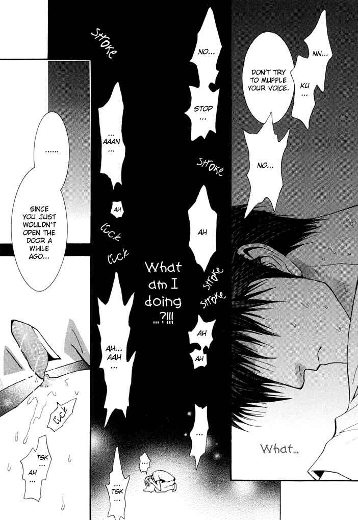 Page 13 Chapter 24.5 Okane ga Nai
