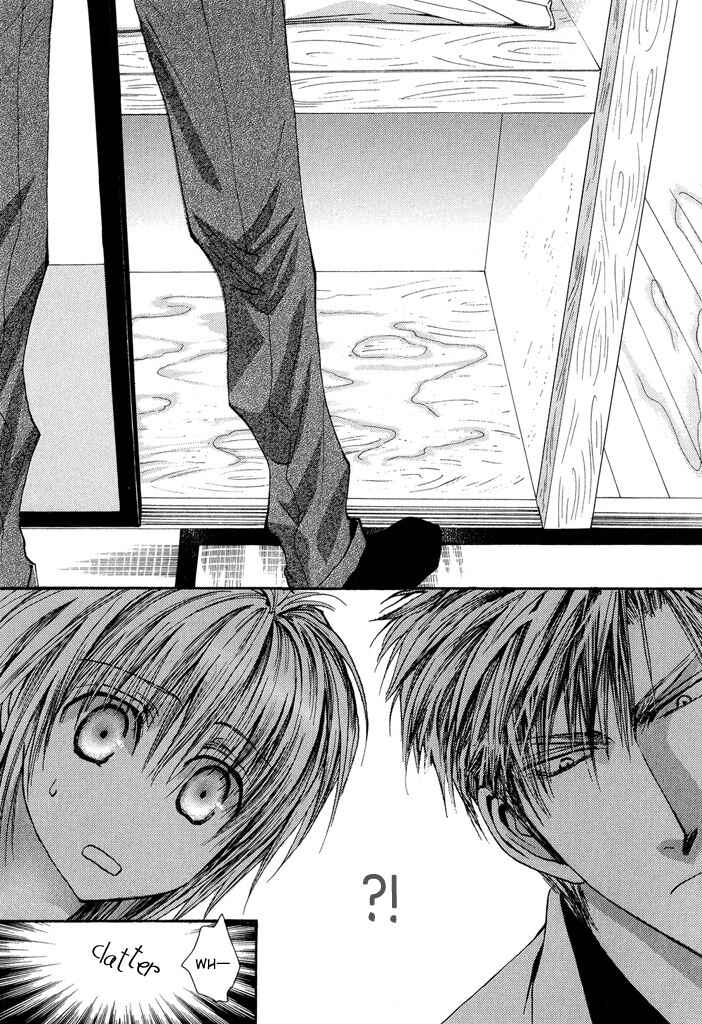 Page 15 Chapter 24.5 Okane ga Nai