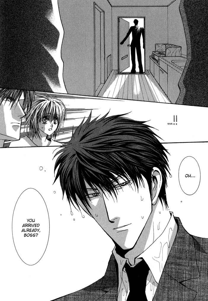 Page 16 Chapter 24.5 Okane ga Nai