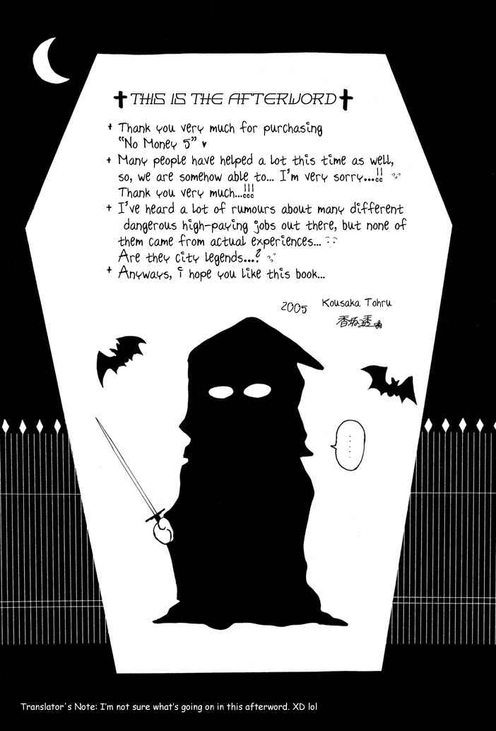 Page 18 Chapter 24.5 Okane ga Nai