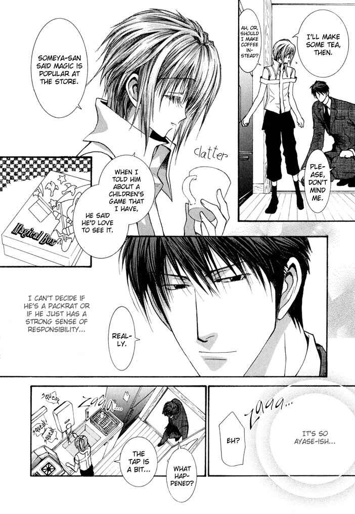 Page 2 Chapter 24.5 Okane ga Nai