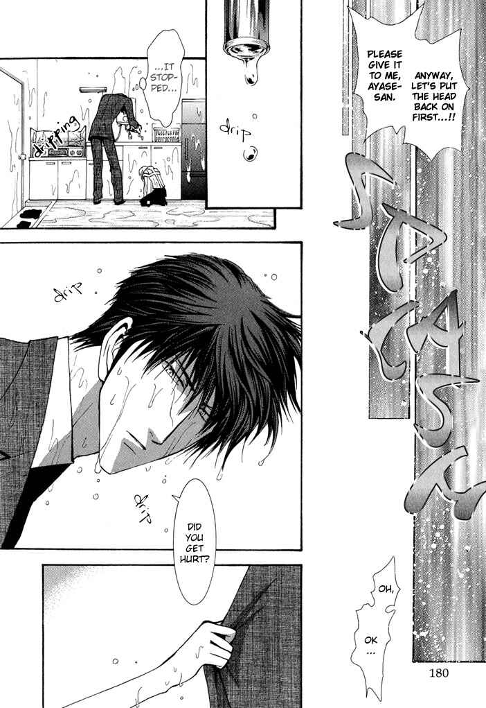 Page 4 Chapter 24.5 Okane ga Nai