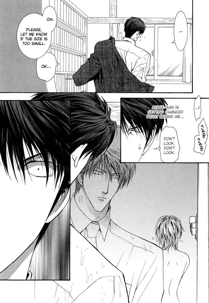 Page 6 Chapter 24.5 Okane ga Nai