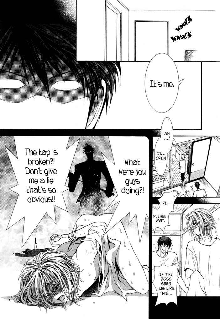 Page 8 Chapter 24.5 Okane ga Nai