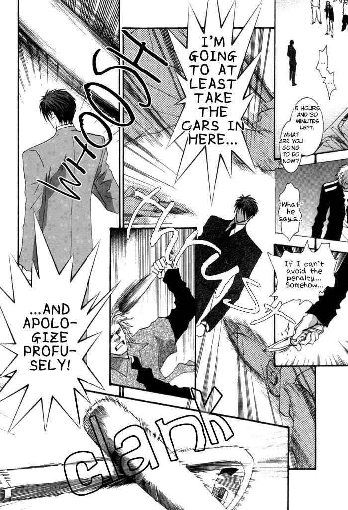 Page 14 Chapter 35.8 Okane ga Nai