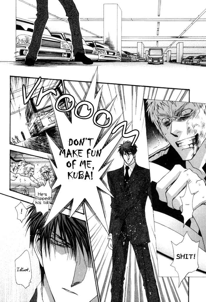 Page 18 Chapter 35.8 Okane ga Nai