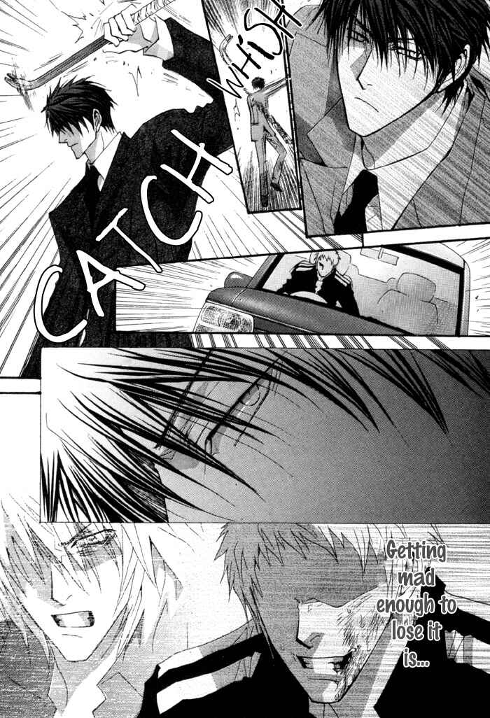 Page 19 Chapter 35.8 Okane ga Nai