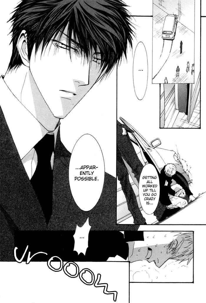 Page 21 Chapter 35.8 Okane ga Nai