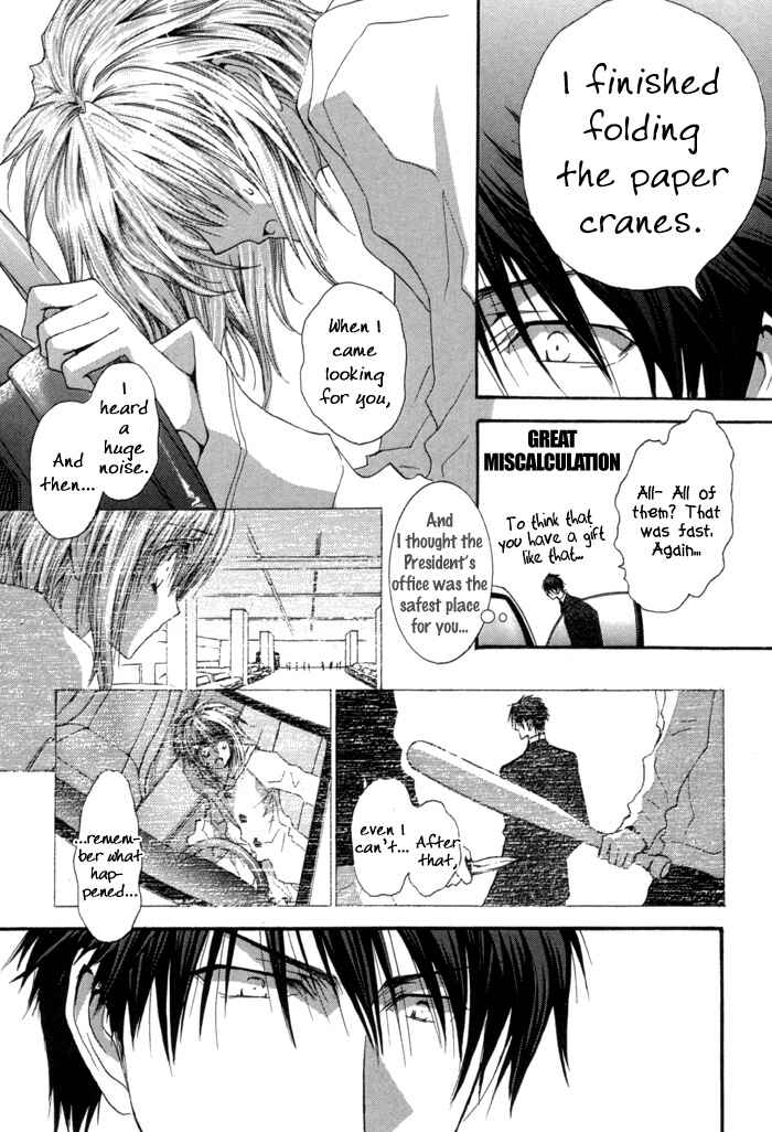 Page 24 Chapter 35.8 Okane ga Nai