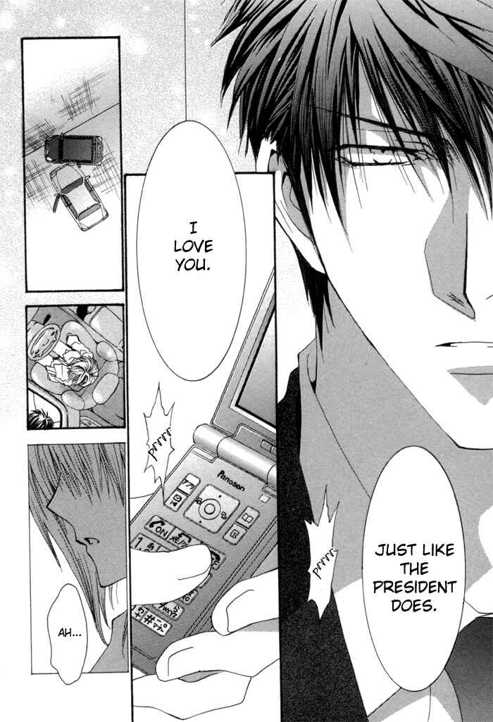Page 30 Chapter 35.8 Okane ga Nai