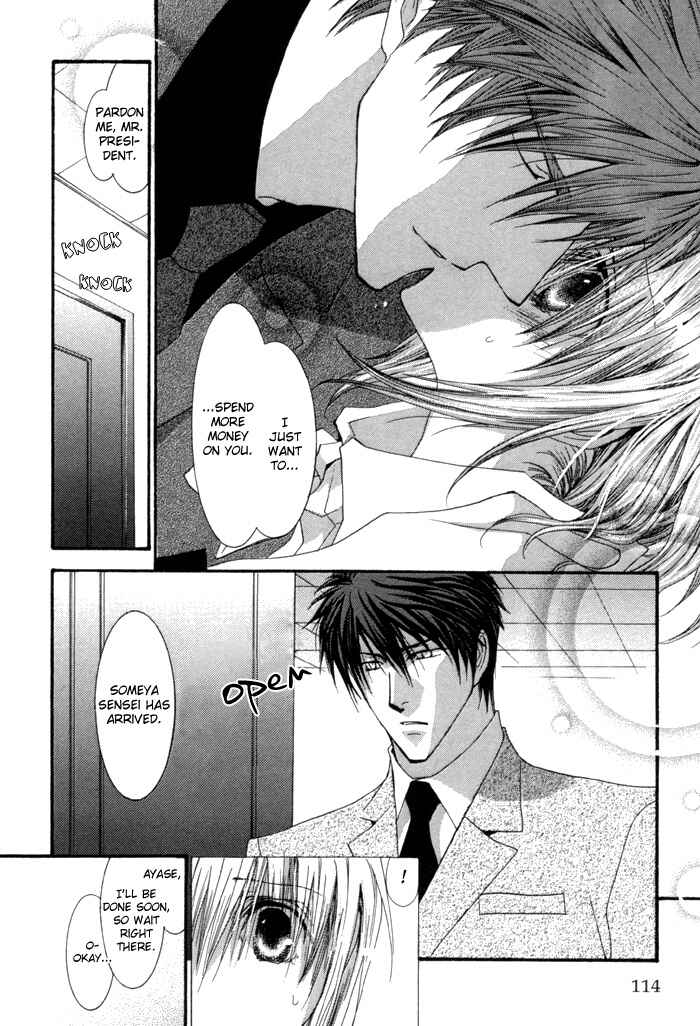 Page 34 Chapter 35.8 Okane ga Nai