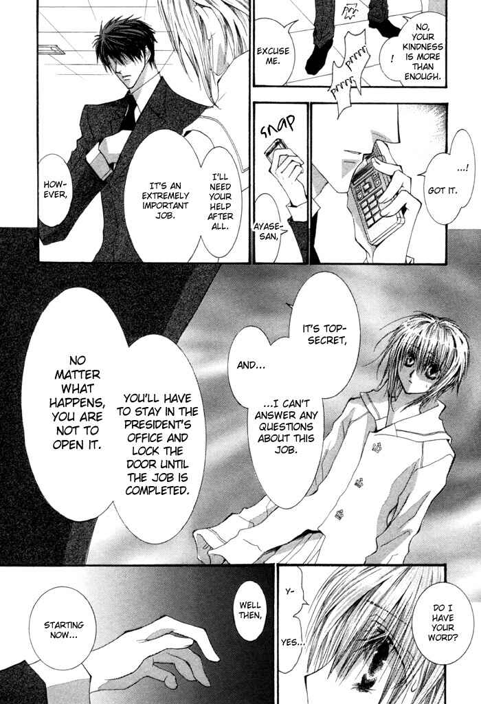 Page 4 Chapter 35.8 Okane ga Nai