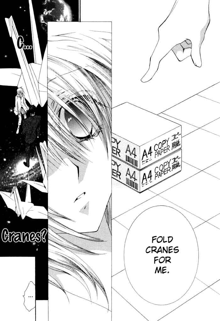 Page 5 Chapter 35.8 Okane ga Nai