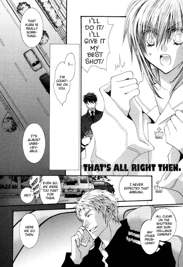 Page 6 Chapter 35.8 Okane ga Nai