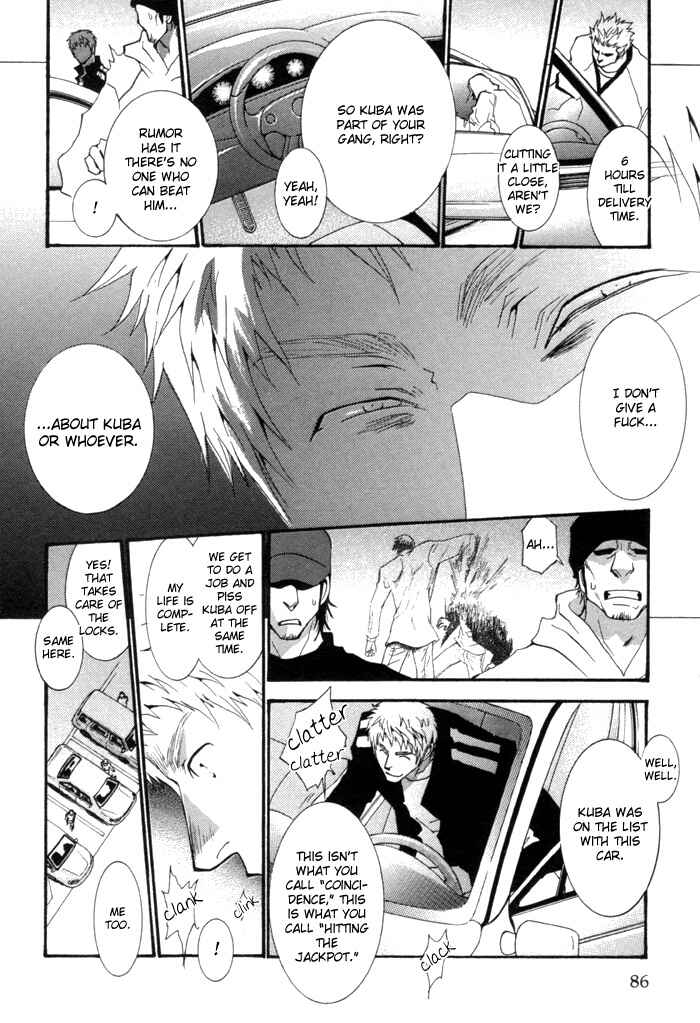 Page 8 Chapter 35.8 Okane ga Nai