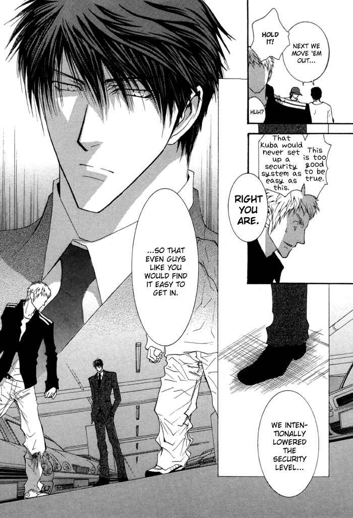 Page 9 Chapter 35.8 Okane ga Nai