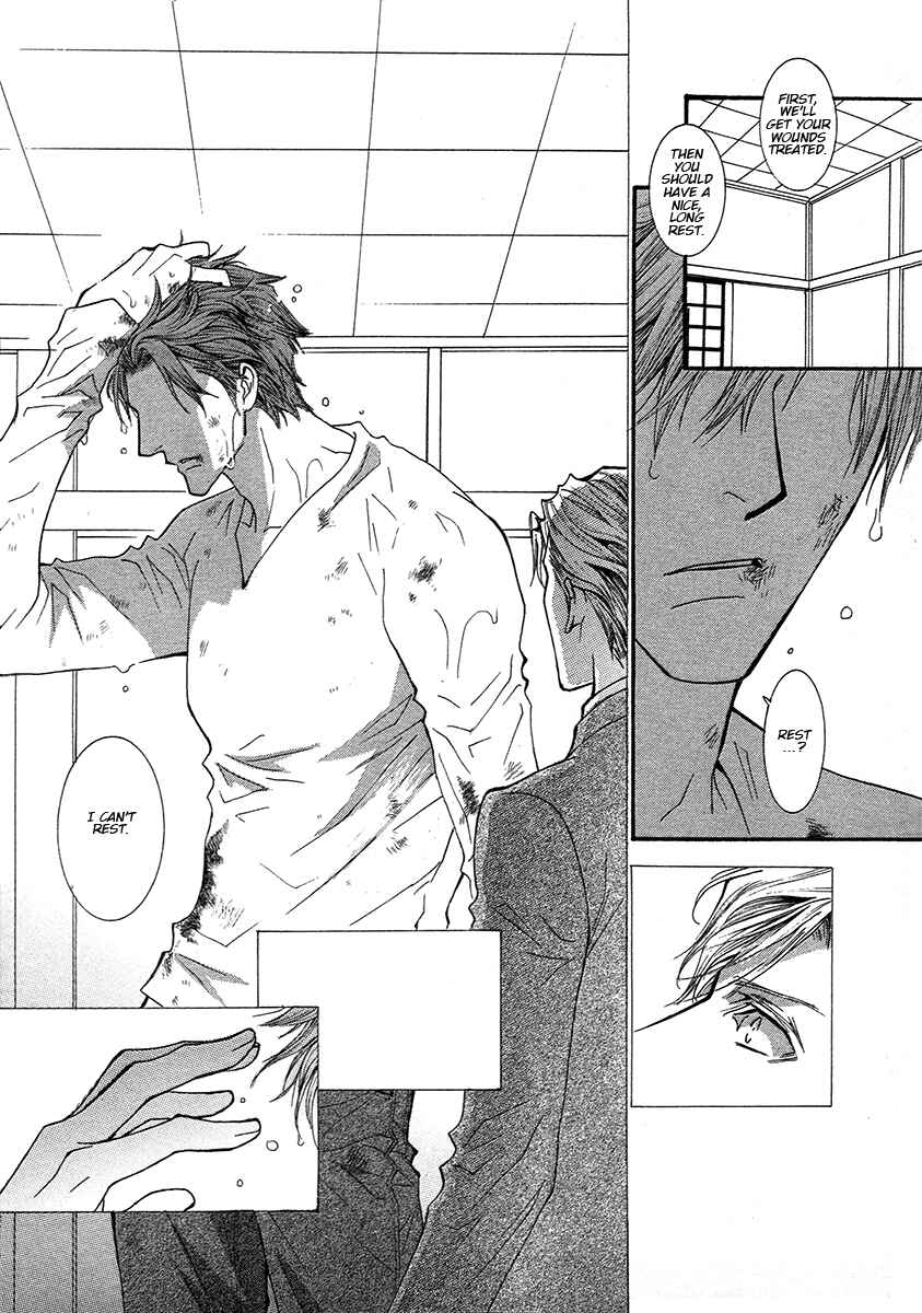 Page 14 Chapter 70 Okane ga Nai