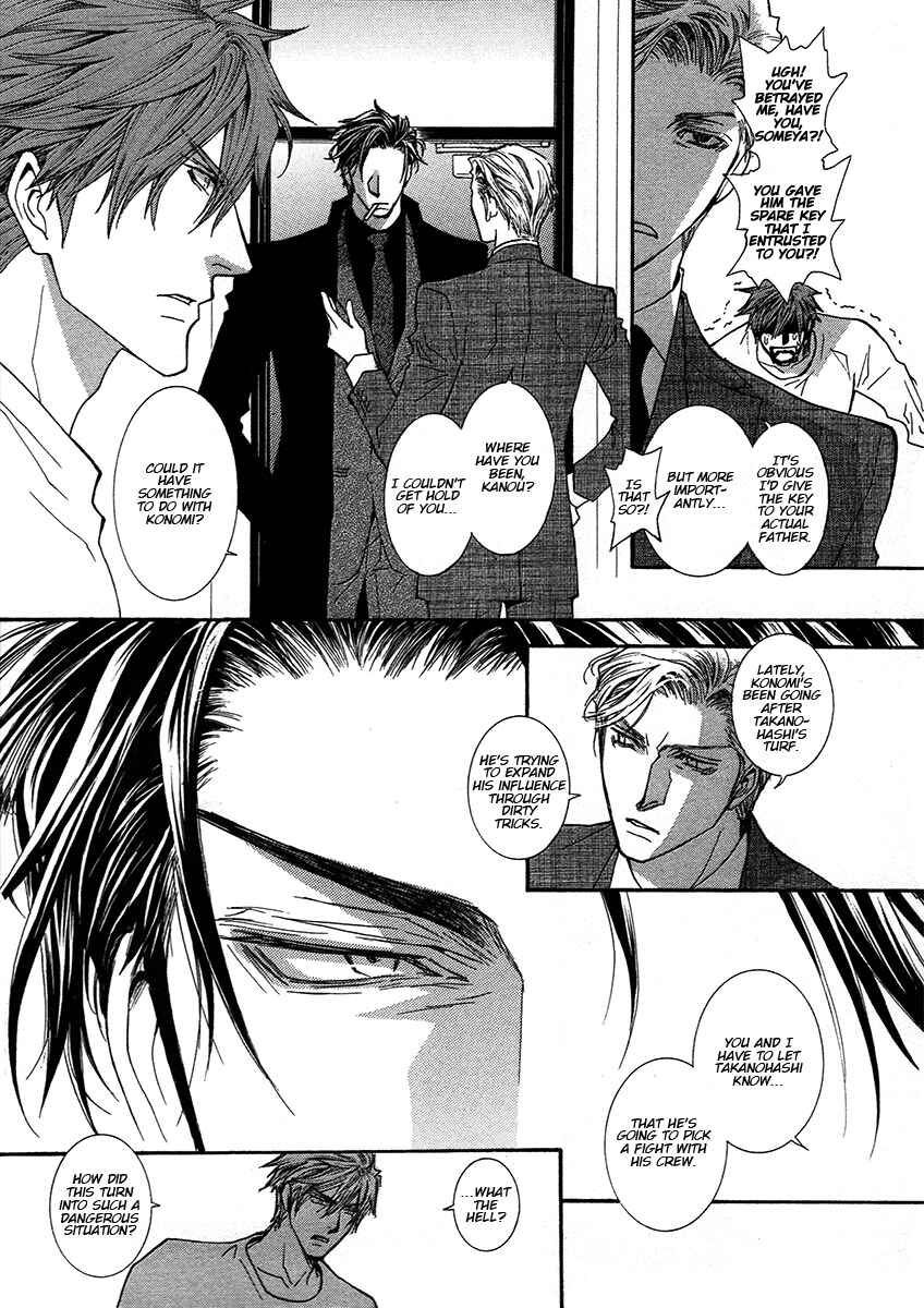 Page 4 Chapter 70 Okane ga Nai