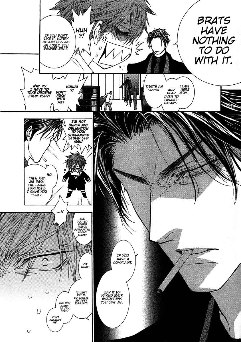 Page 5 Chapter 70 Okane ga Nai