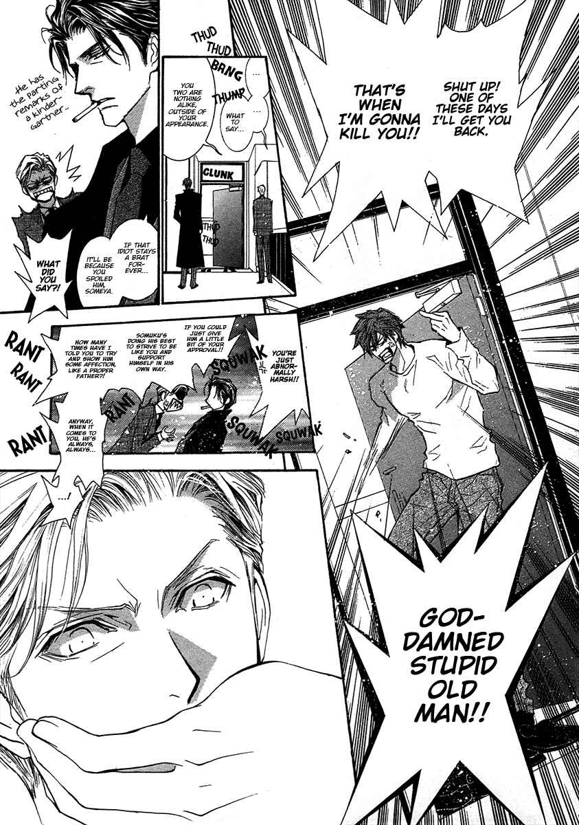 Page 6 Chapter 70 Okane ga Nai