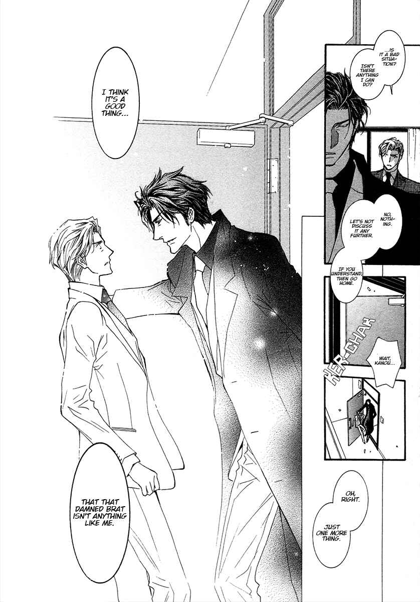 Page 8 Chapter 70 Okane ga Nai