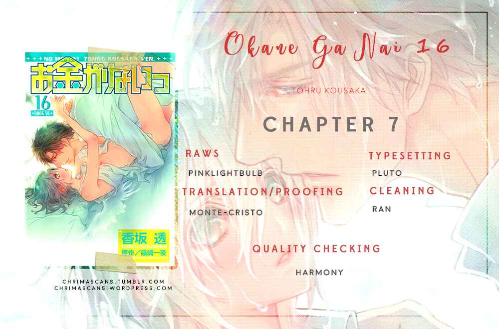 Page 1 Chapter 71.6 Okane ga Nai