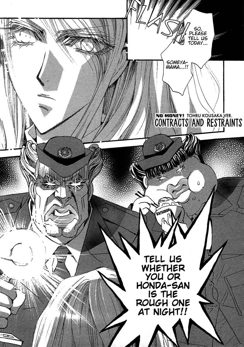 Page 10 Chapter 71.6 Okane ga Nai
