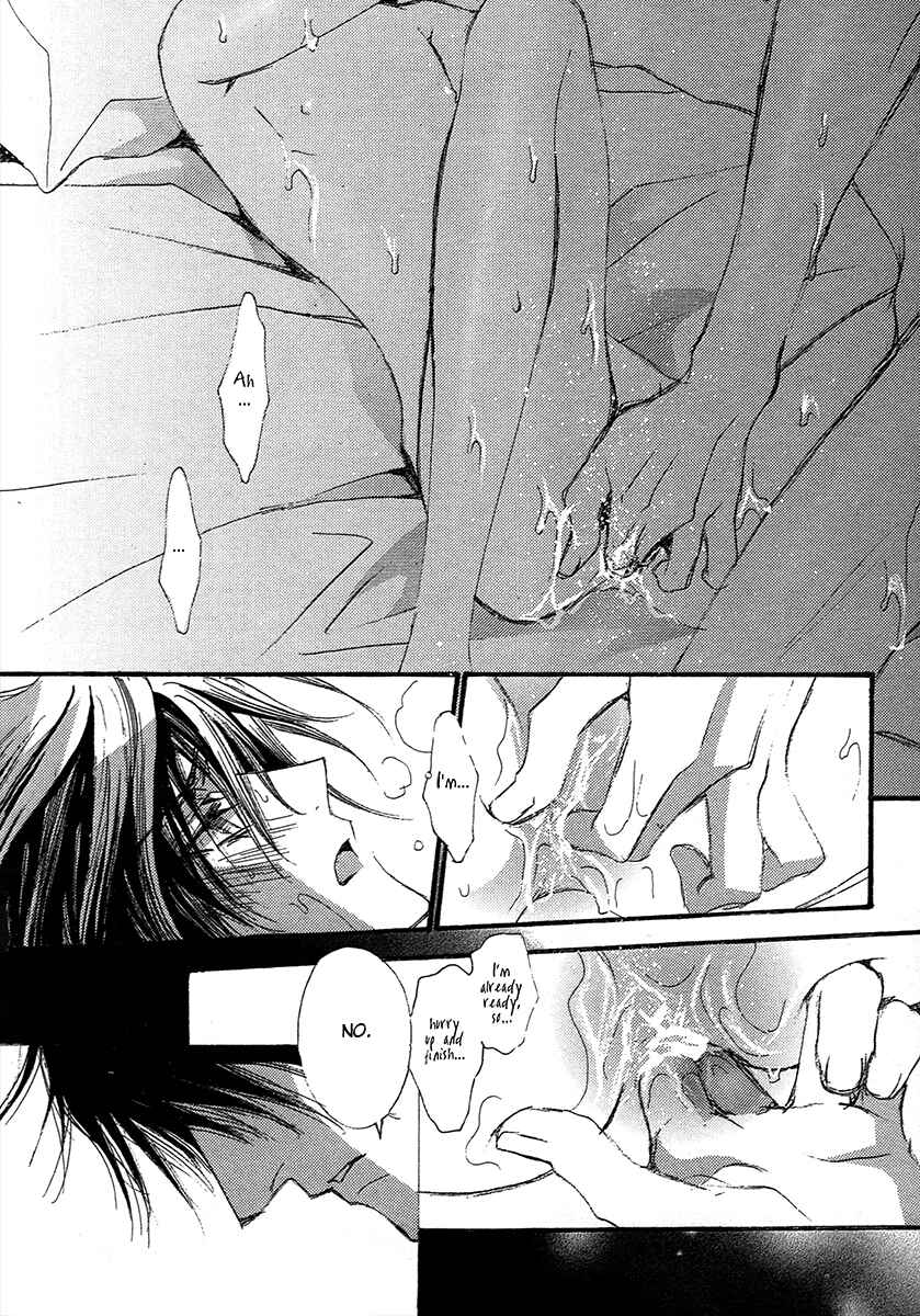 Page 13 Chapter 71.6 Okane ga Nai