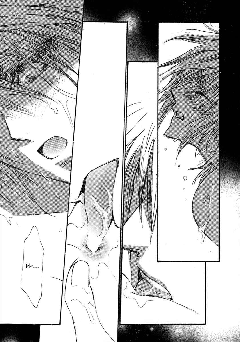 Page 16 Chapter 71.6 Okane ga Nai