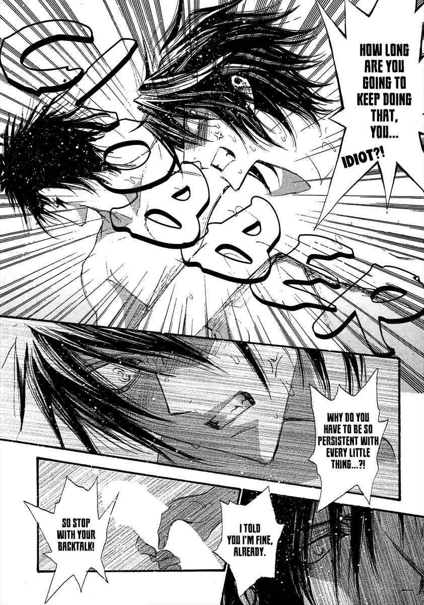 Page 17 Chapter 71.6 Okane ga Nai